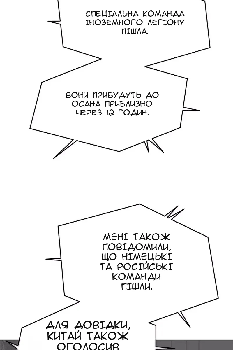 Сторінка 21