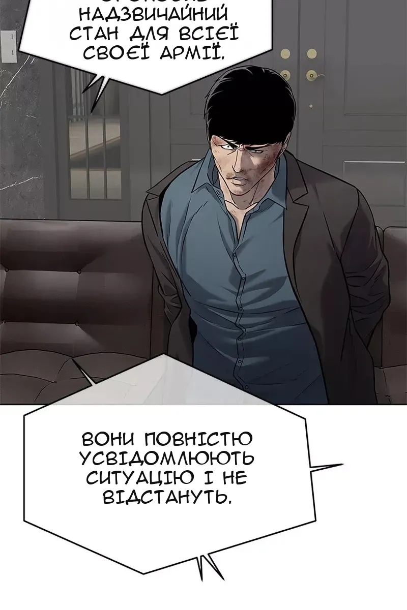 Сторінка 22