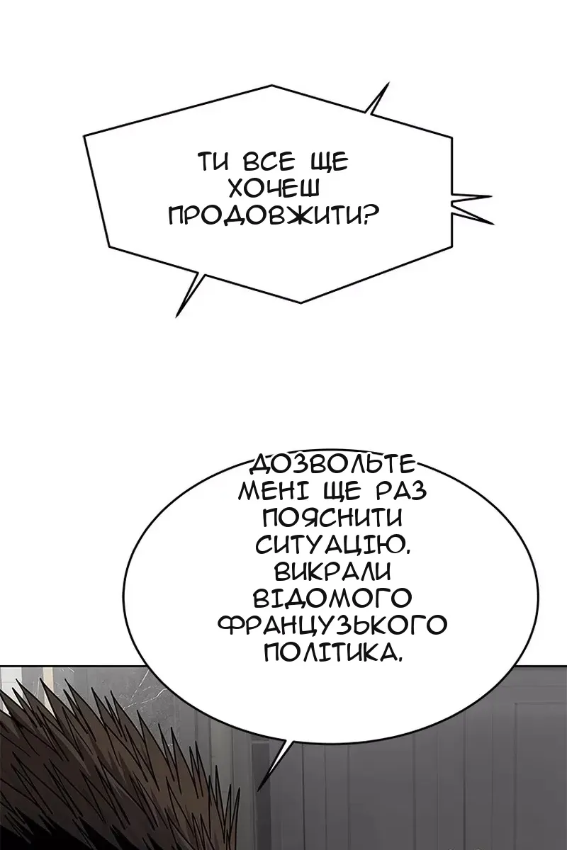 Сторінка 23