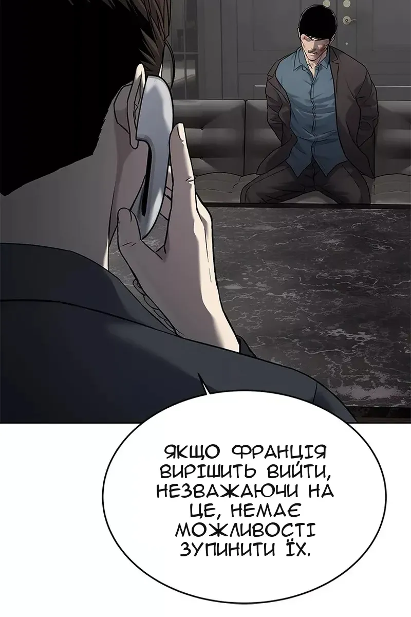 Сторінка 24