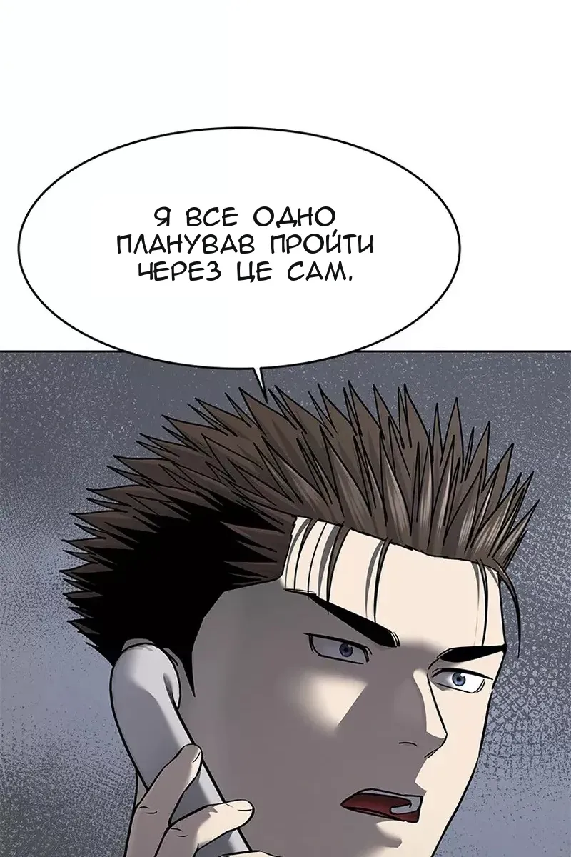 Сторінка 25