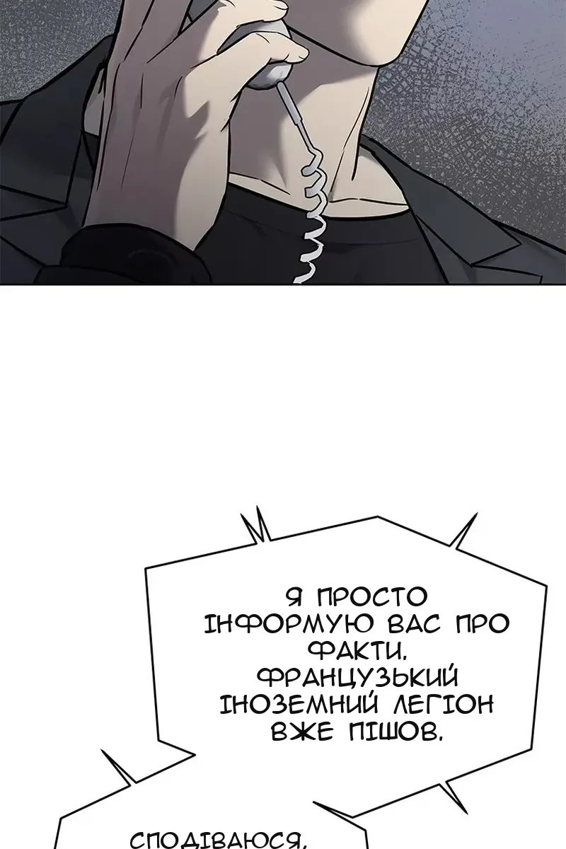 Сторінка 26