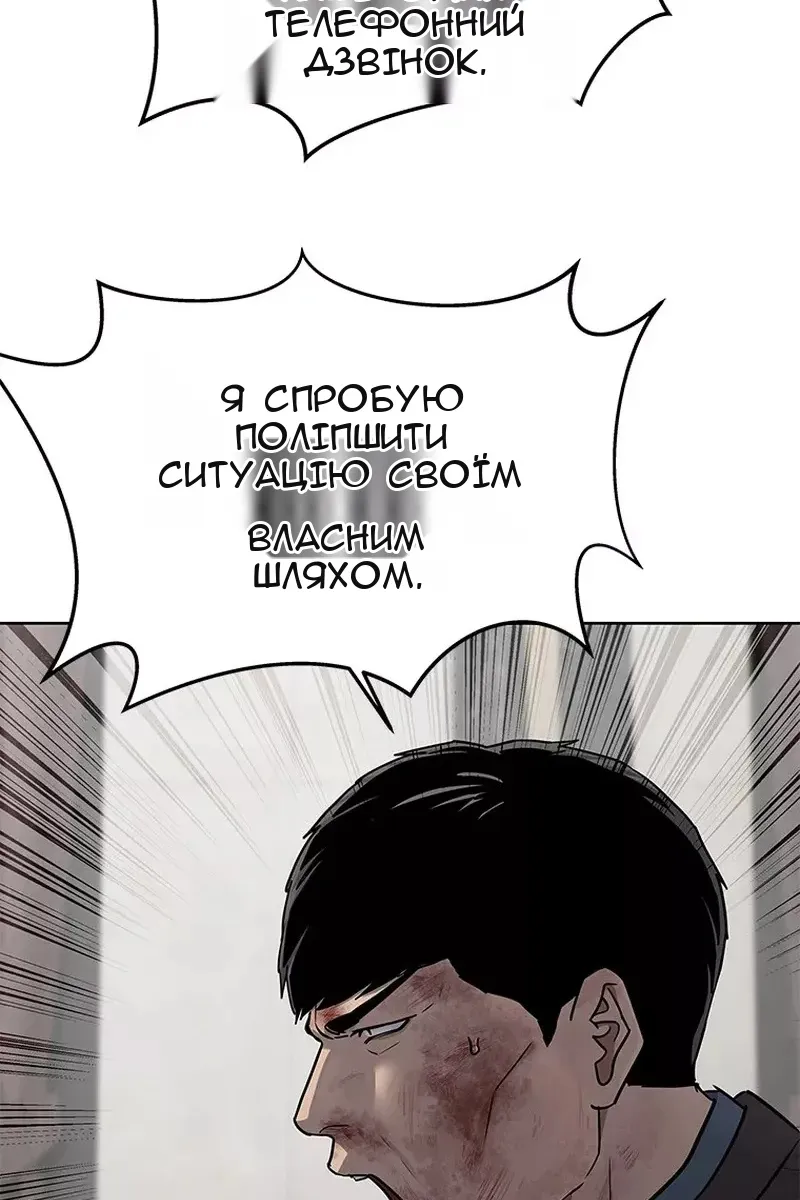 Сторінка 30