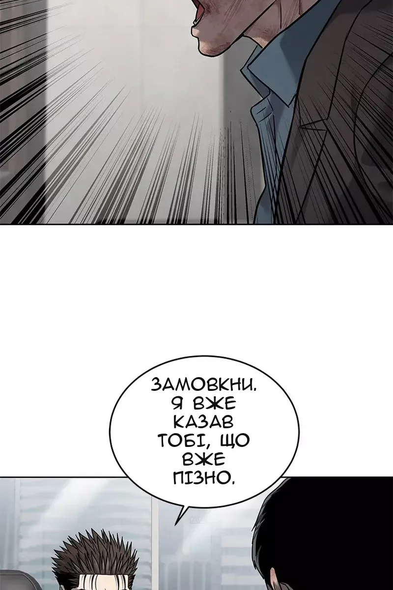 Сторінка 31