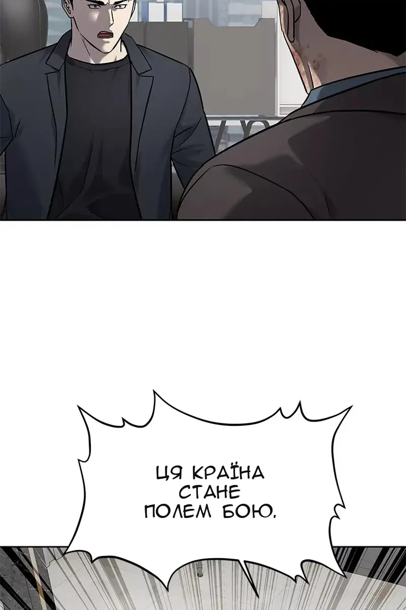 Сторінка 32