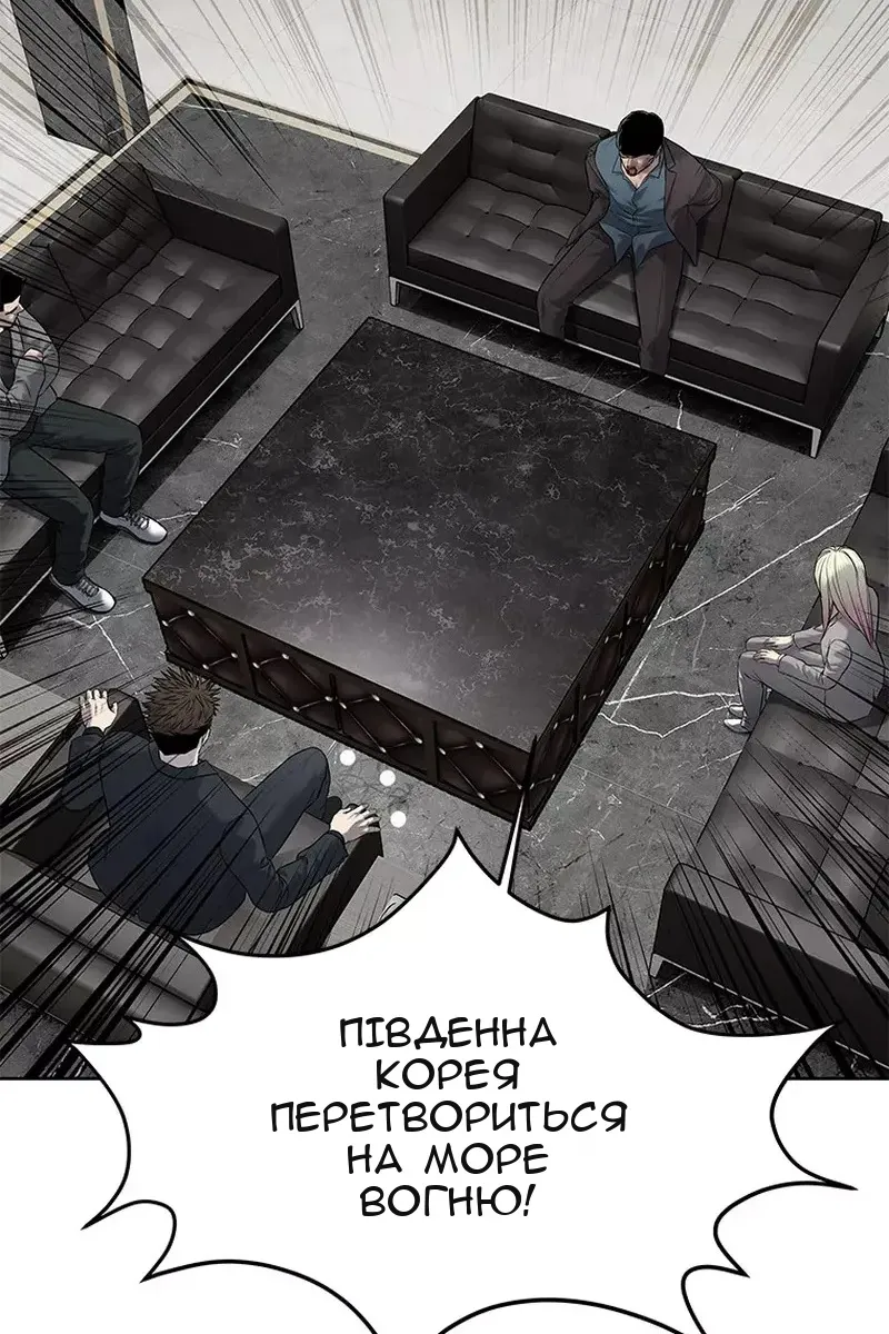 Сторінка 33
