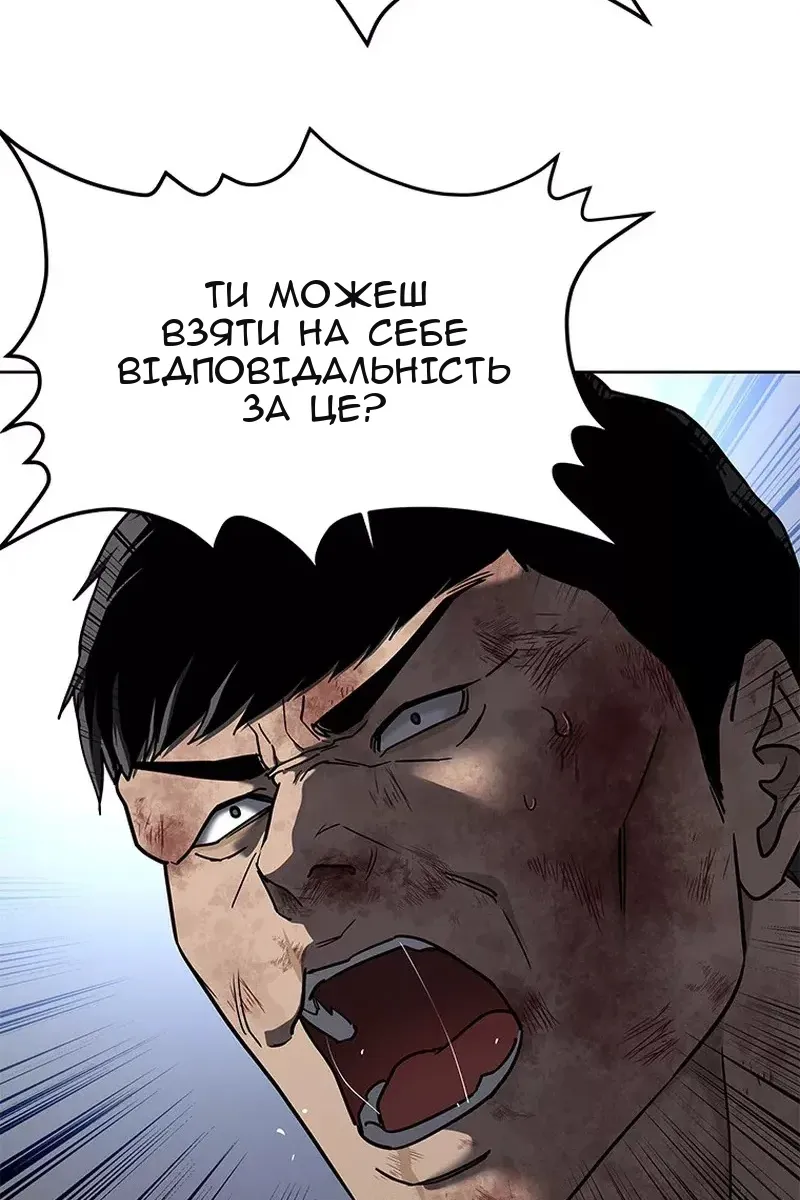 Сторінка 34