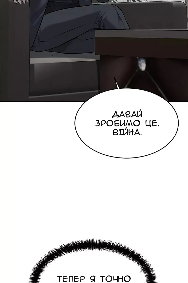 Сторінка 45