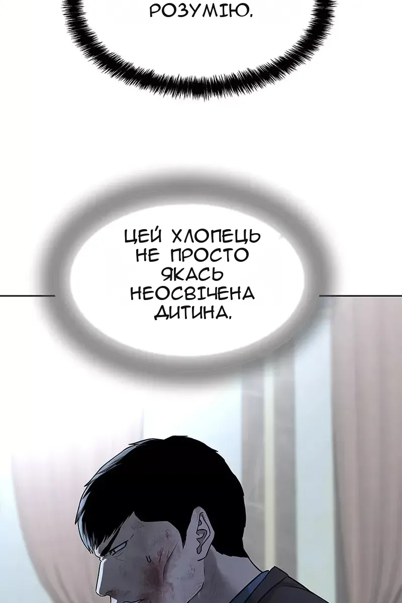 Сторінка 46