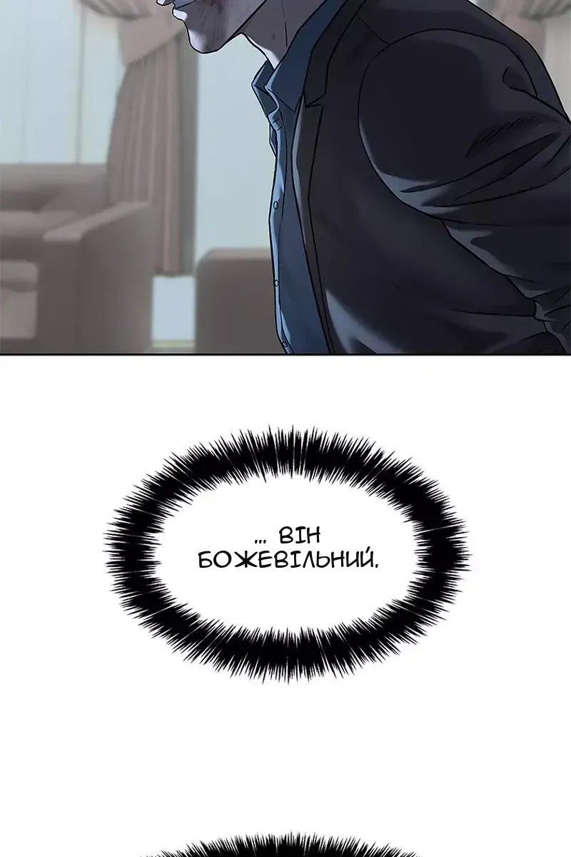 Сторінка 47