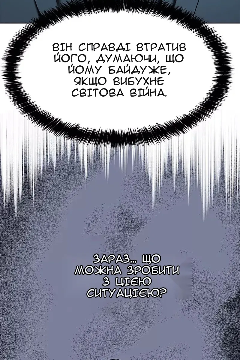Сторінка 49