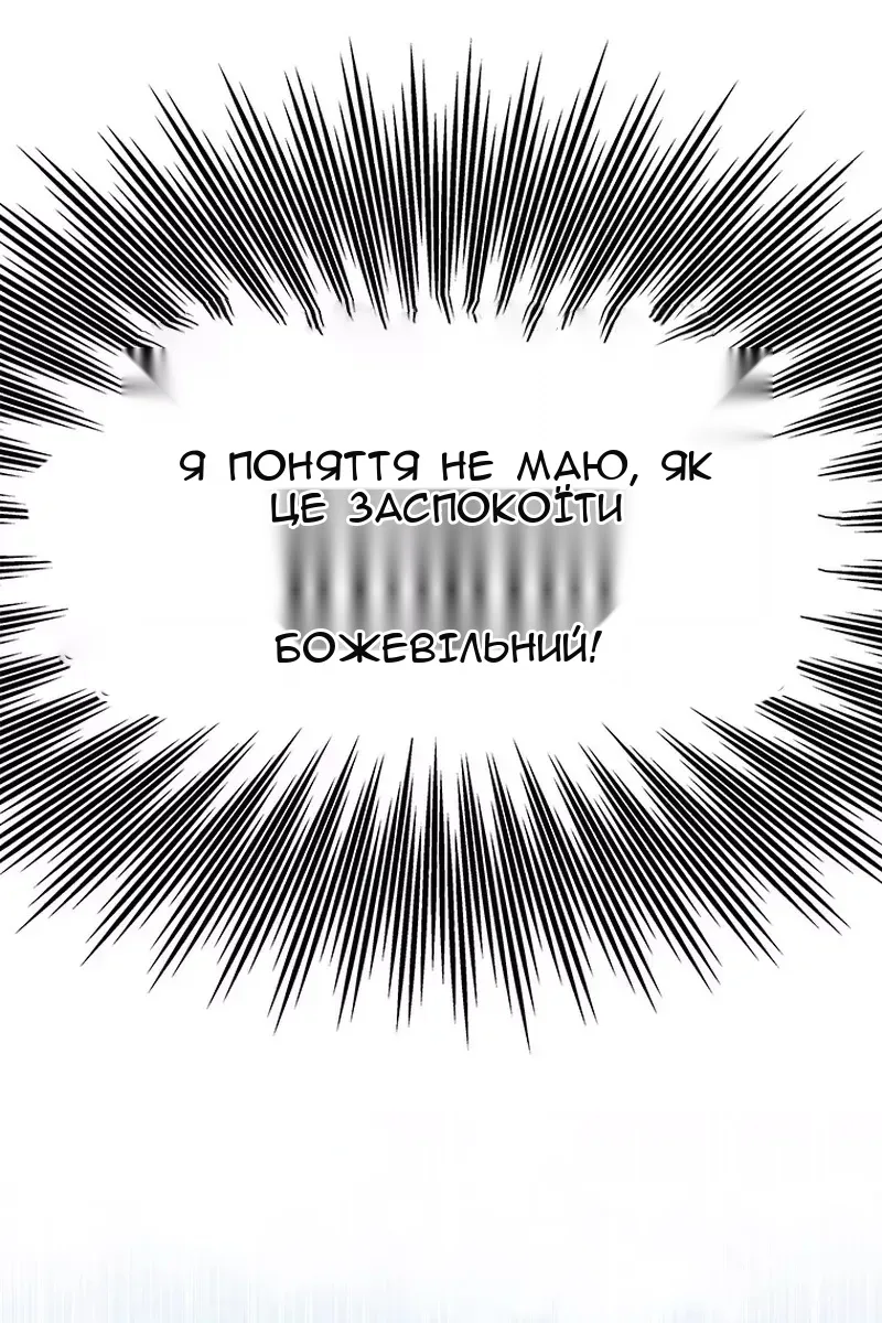 Сторінка 51