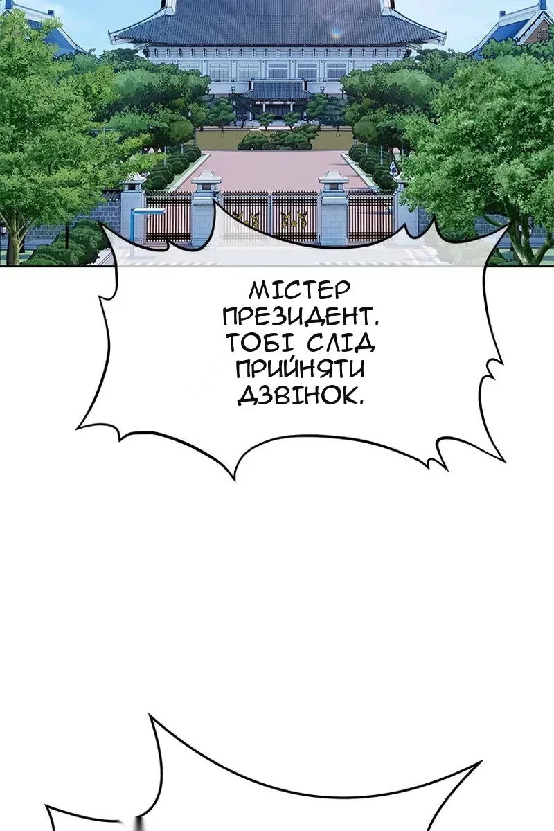 Сторінка 53