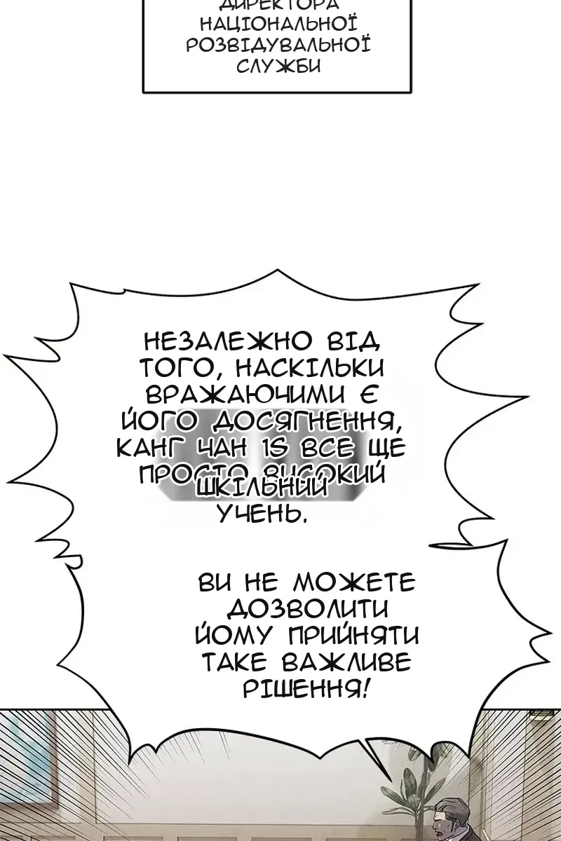 Сторінка 55