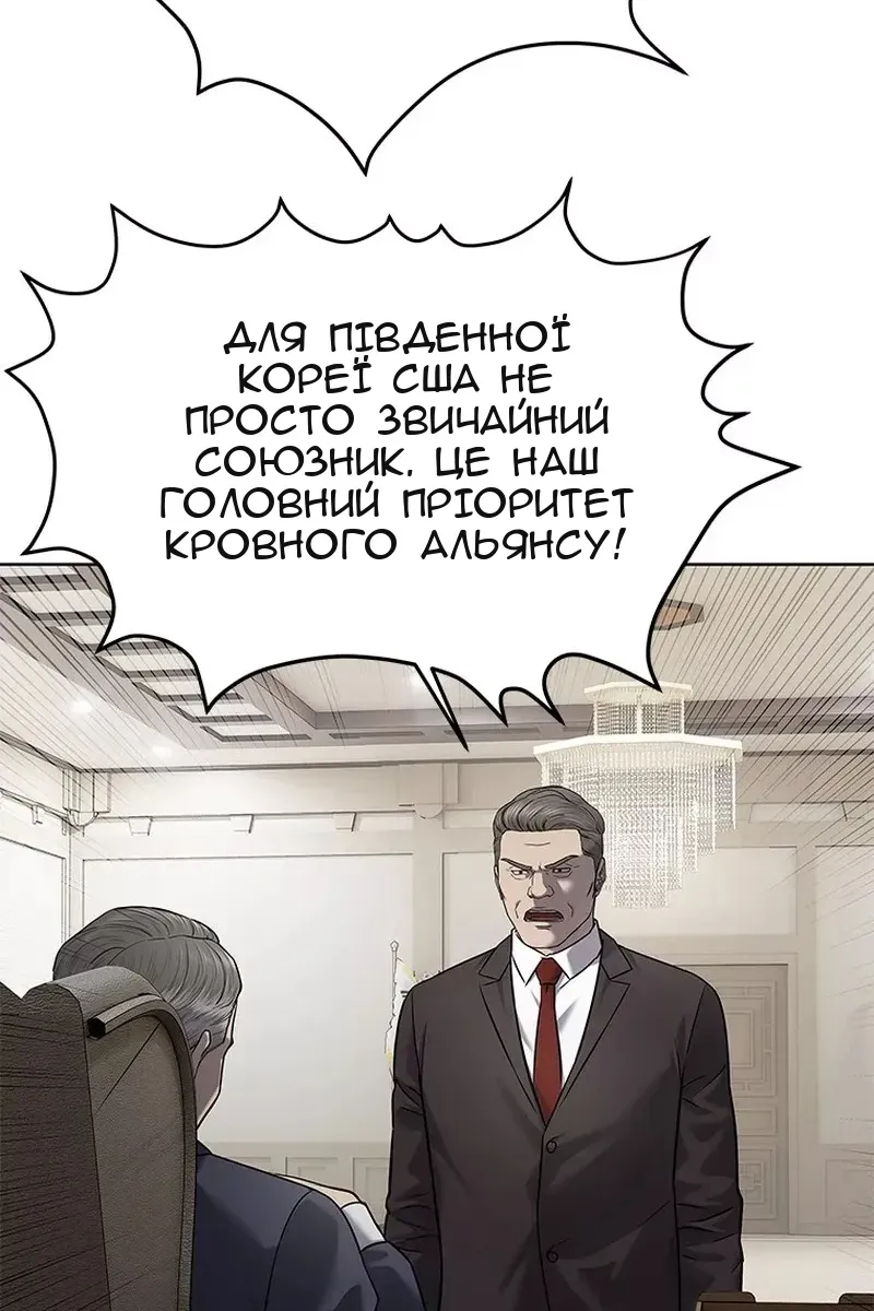 Сторінка 61