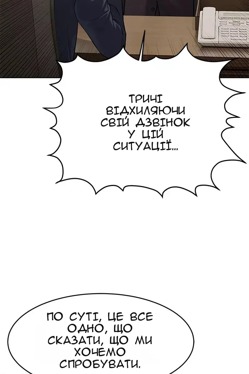Сторінка 62