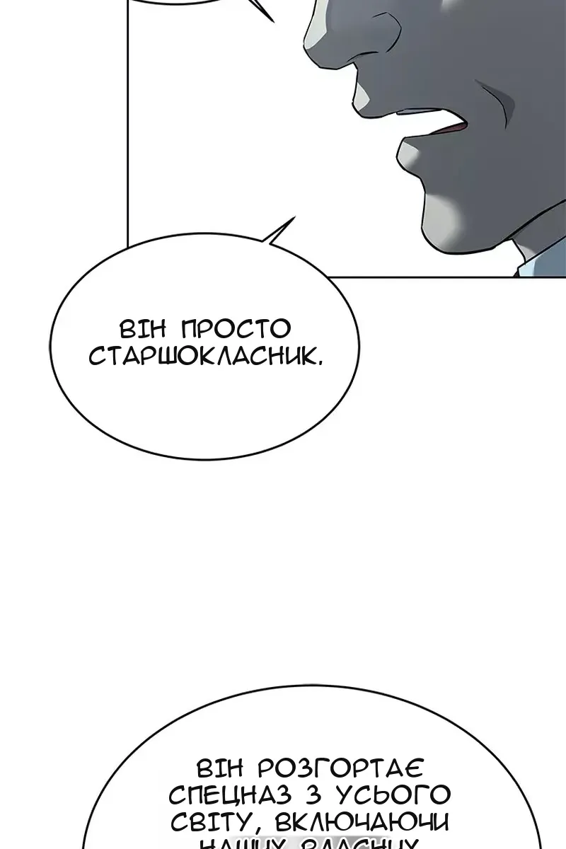 Сторінка 66