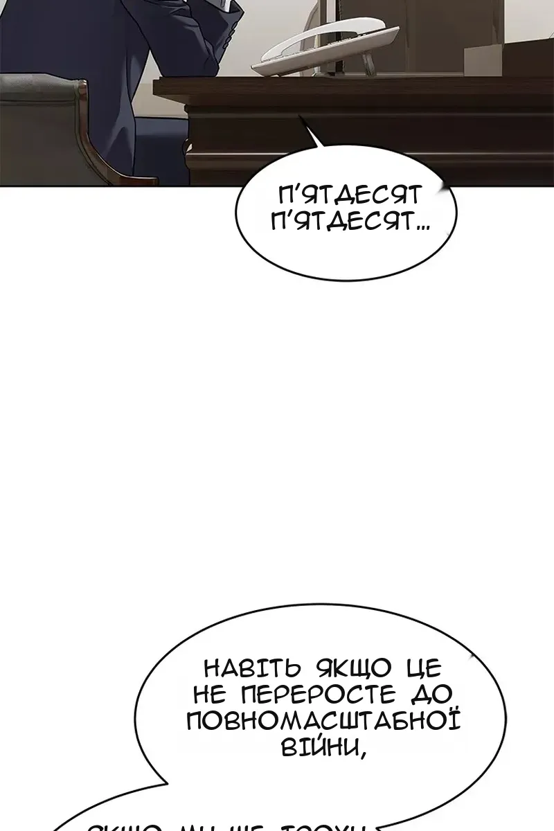 Сторінка 72