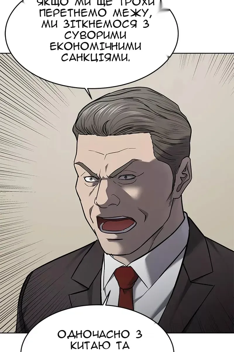 Сторінка 73