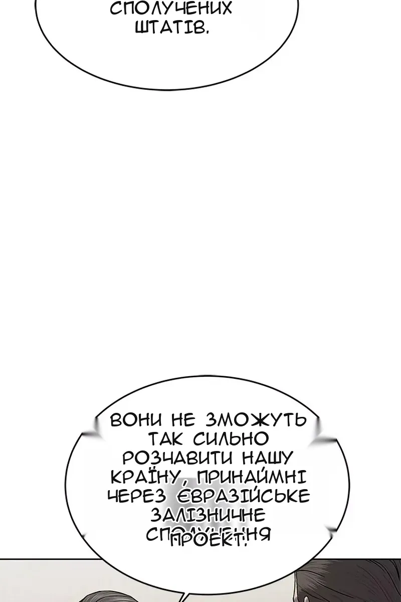 Сторінка 74