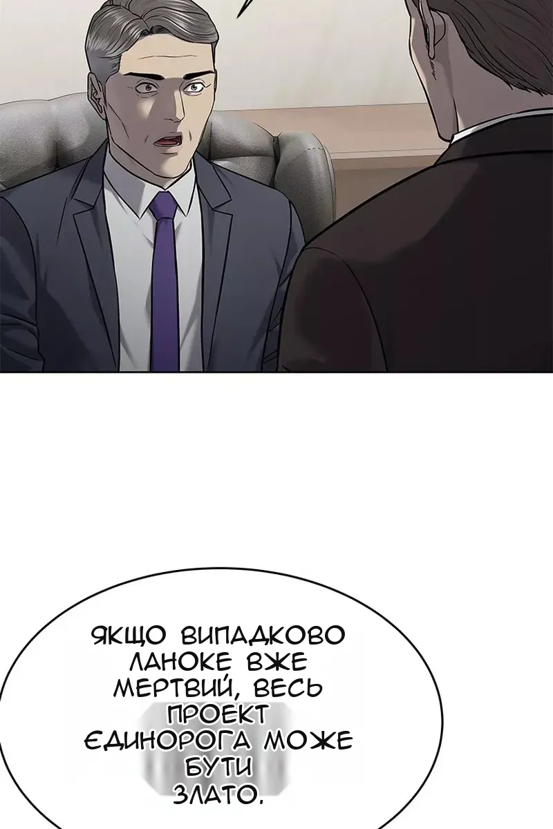 Сторінка 75