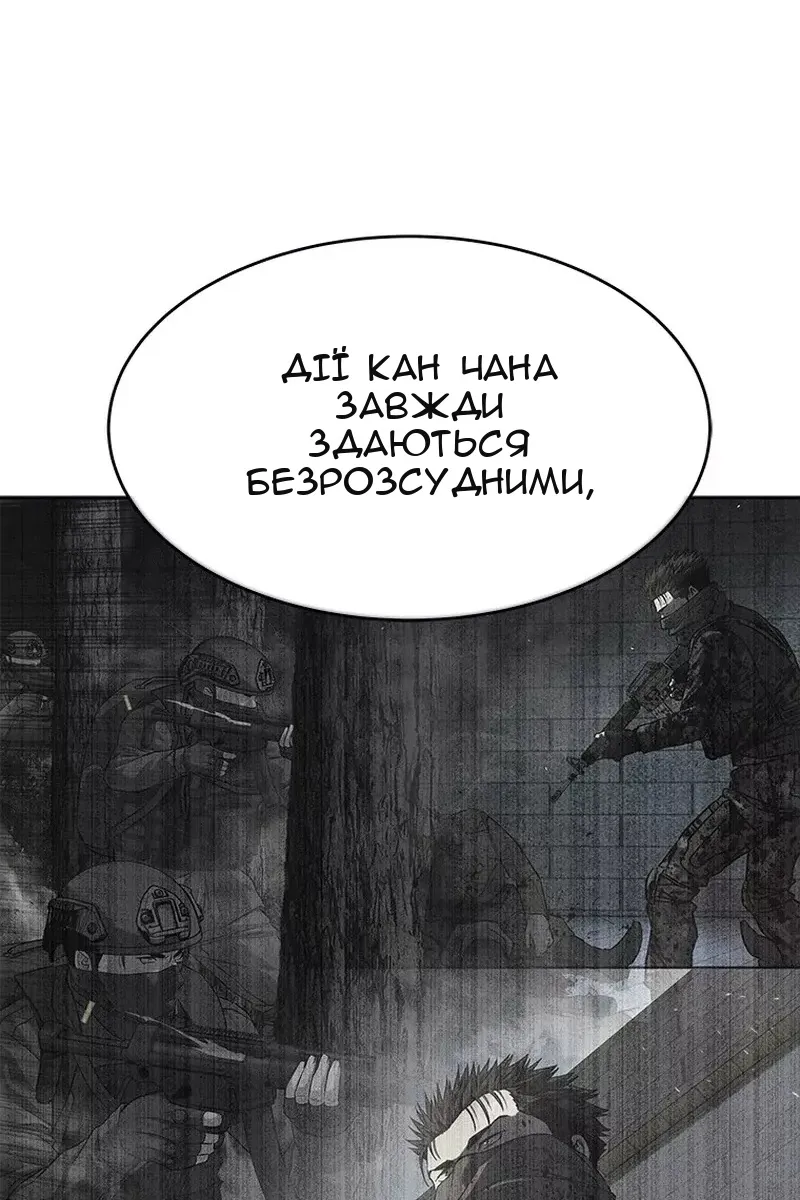 Сторінка 78