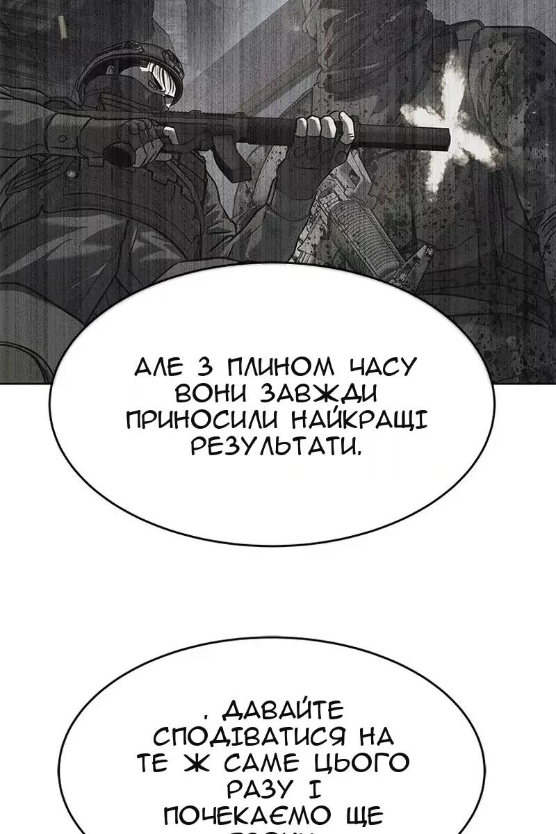 Сторінка 79