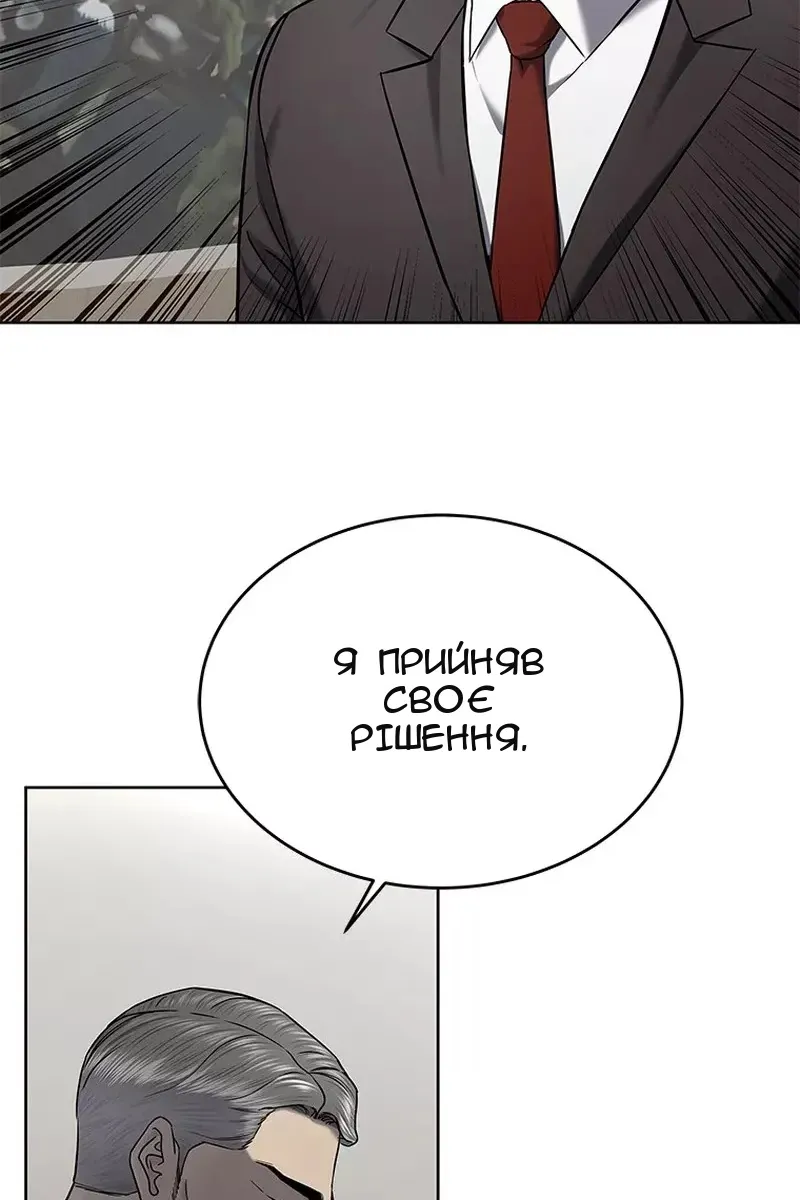 Сторінка 82