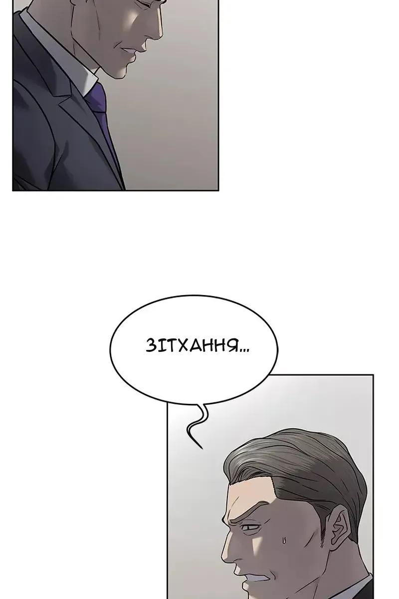 Сторінка 83