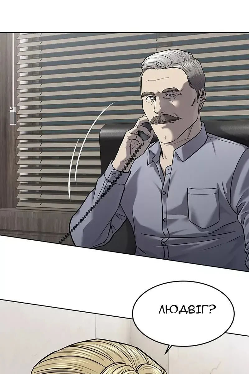 Сторінка 87