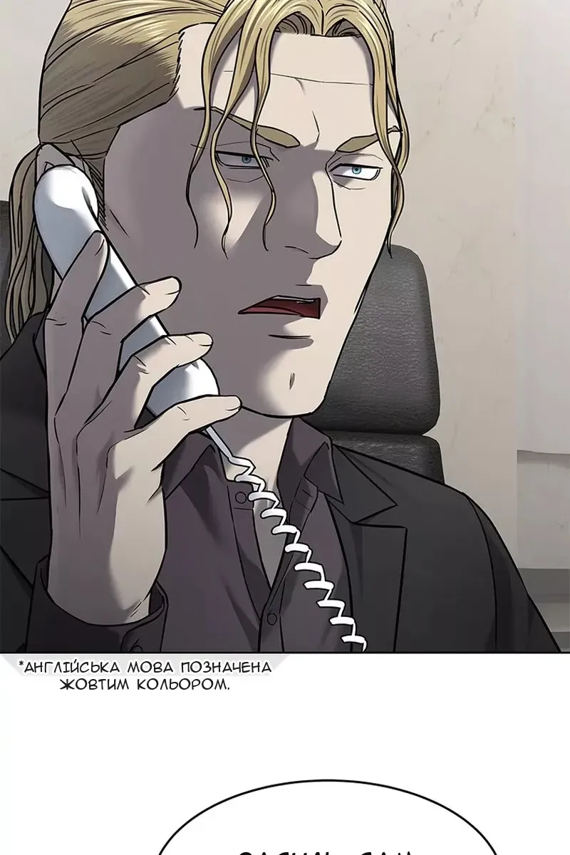 Сторінка 88