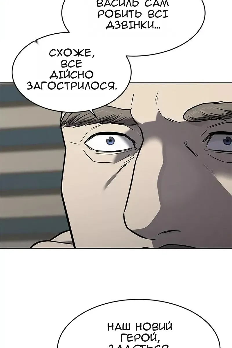 Сторінка 89