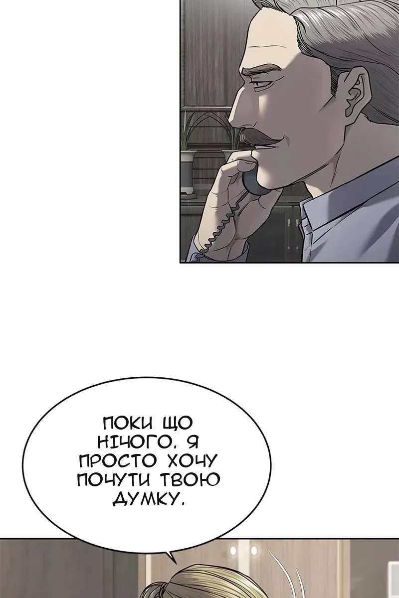Сторінка 91
