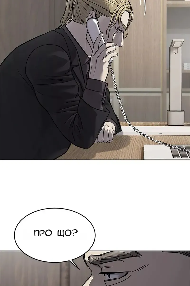 Сторінка 92