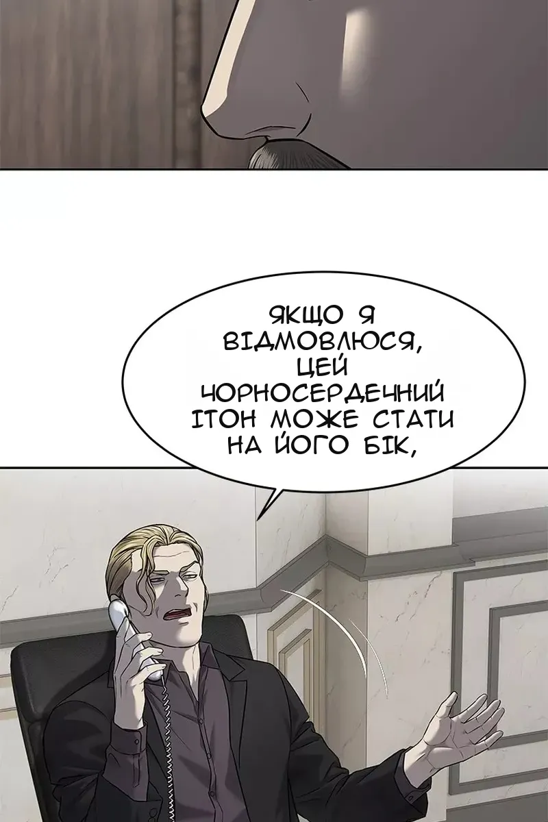 Сторінка 93