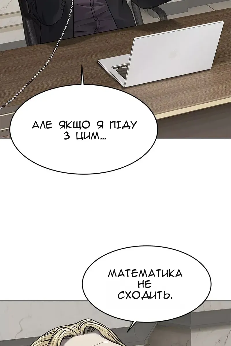 Сторінка 94