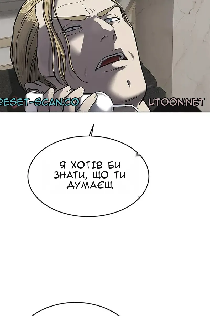 Сторінка 95