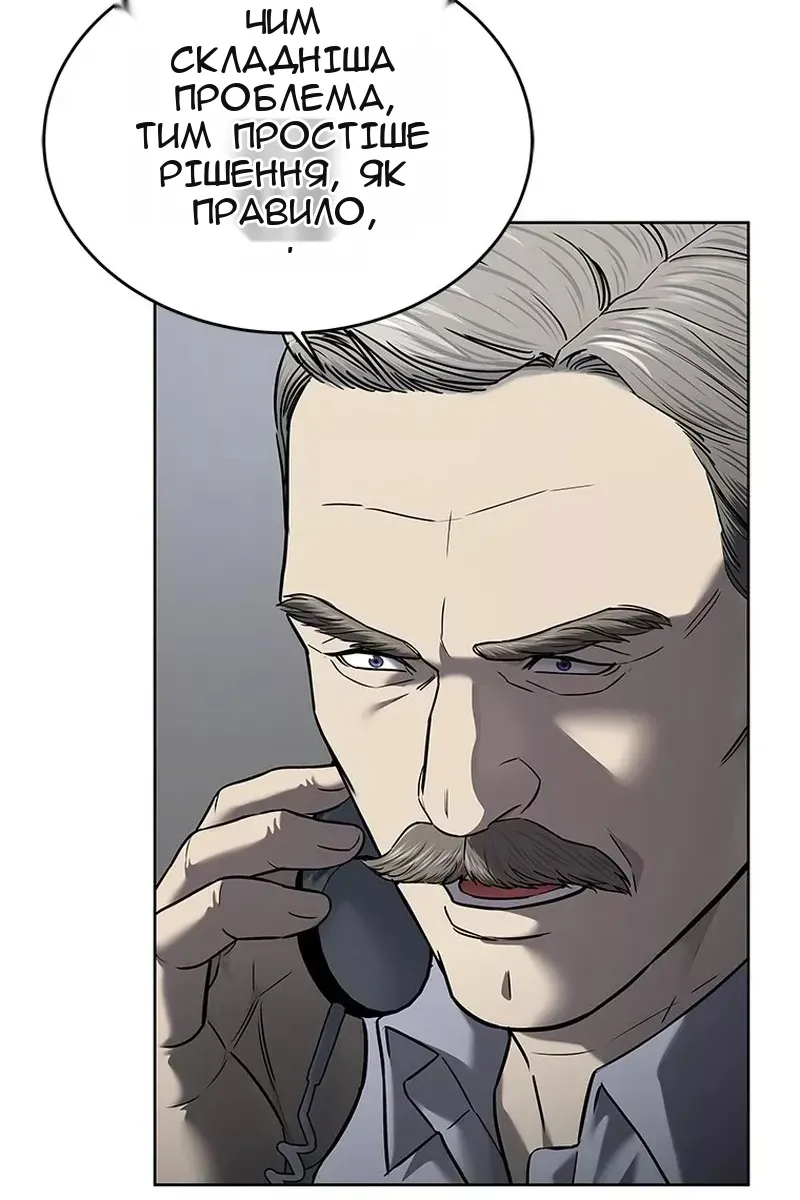 Сторінка 96