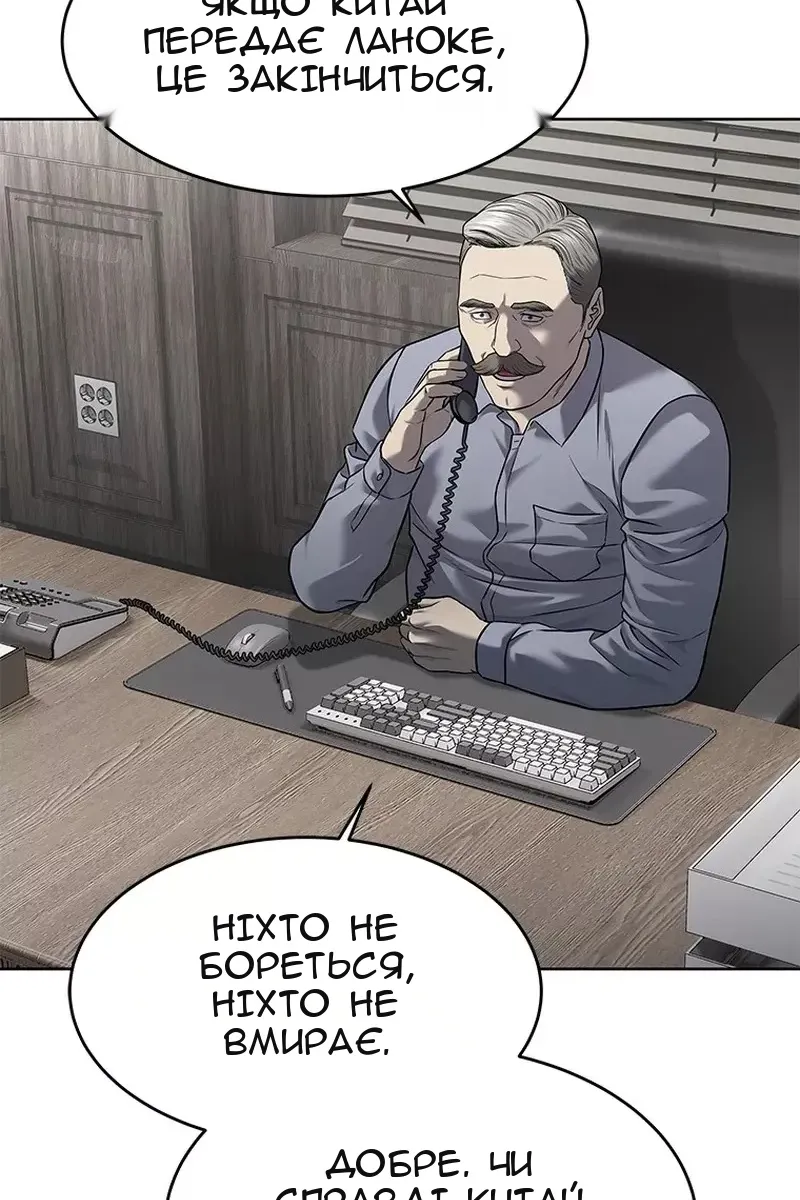 Сторінка 98