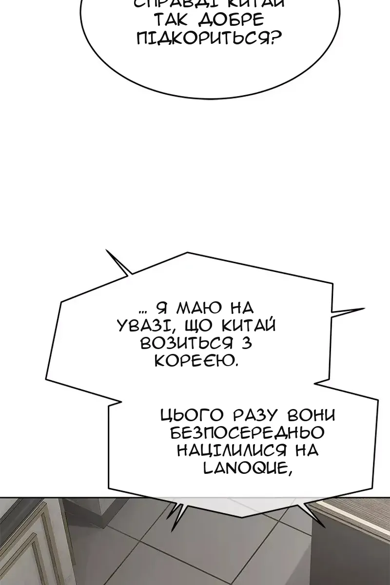 Сторінка 99