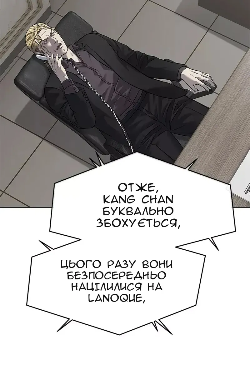 Сторінка 100