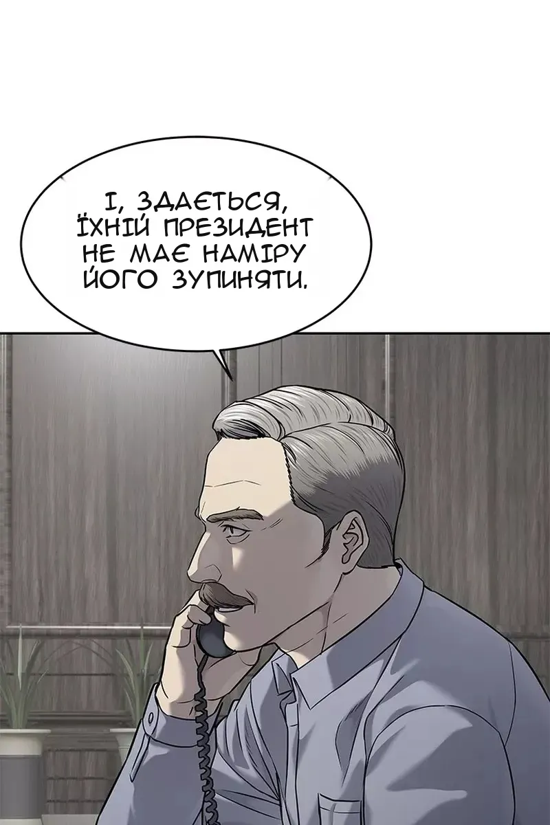 Сторінка 101