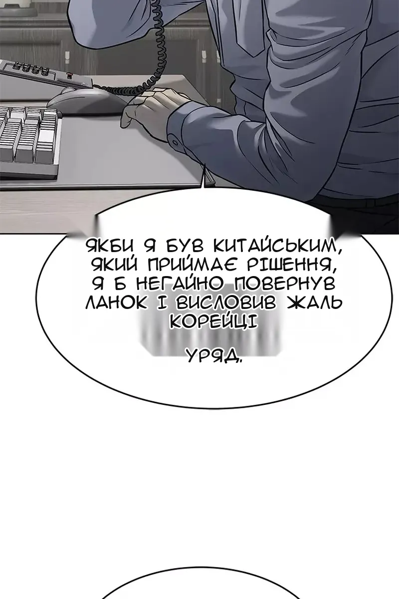 Сторінка 102