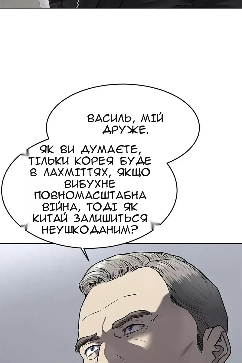 Сторінка 104