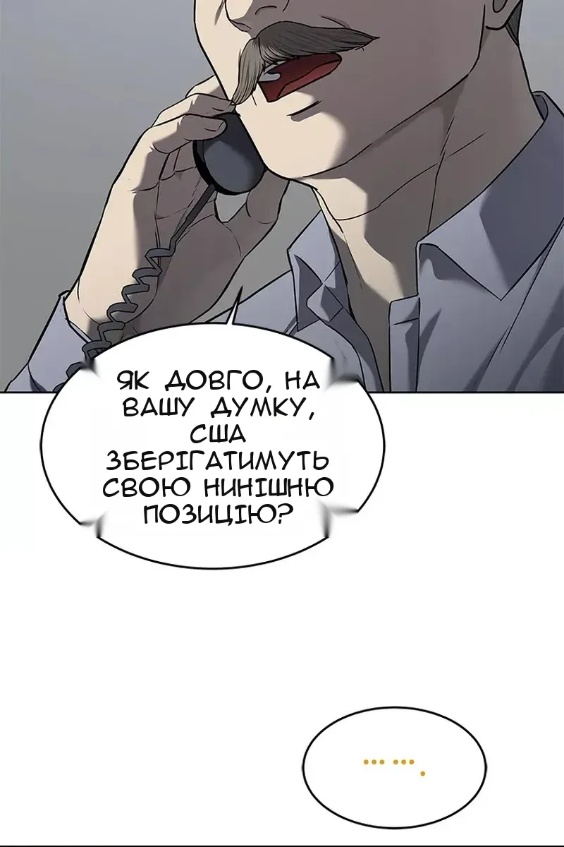 Сторінка 105