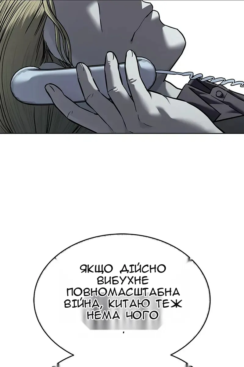 Сторінка 106