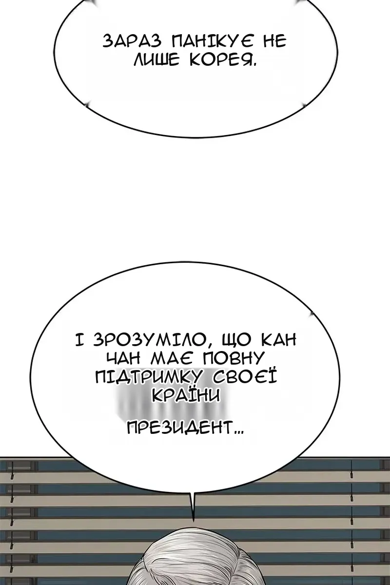 Сторінка 107