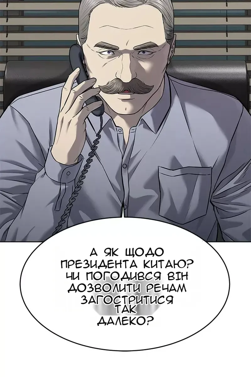 Сторінка 108