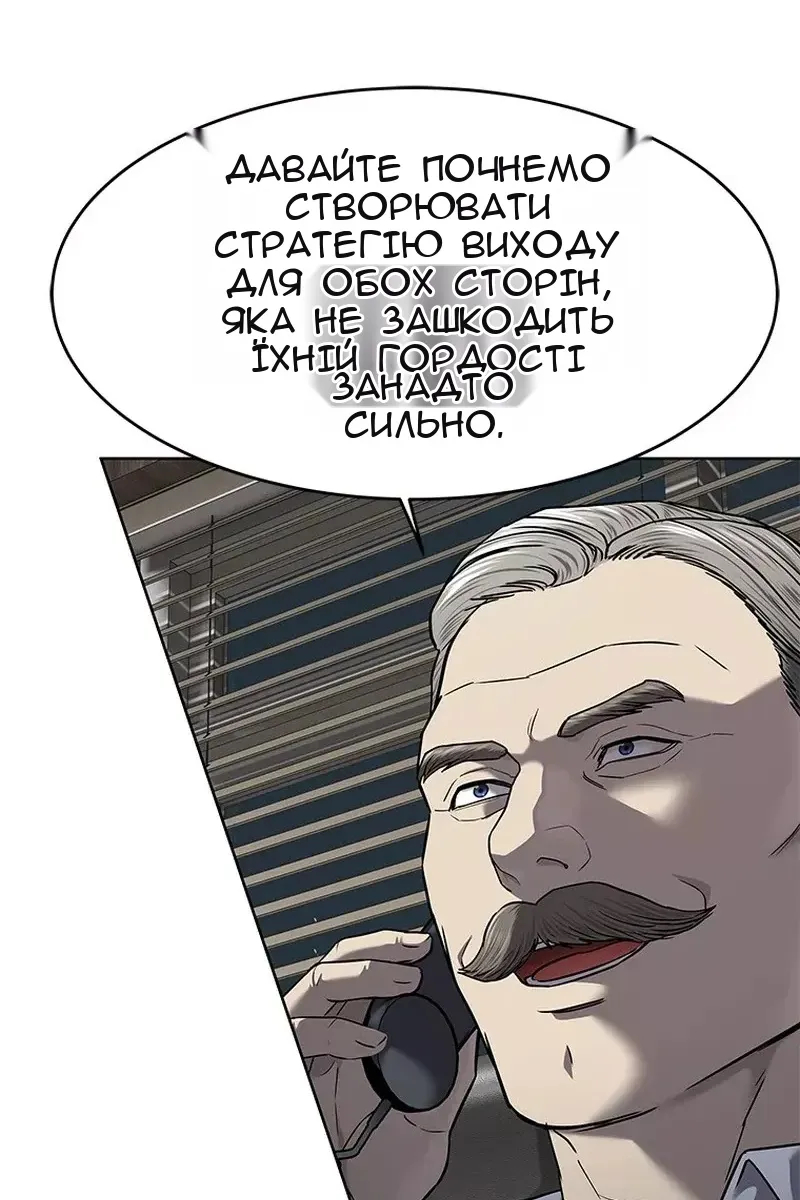 Сторінка 110