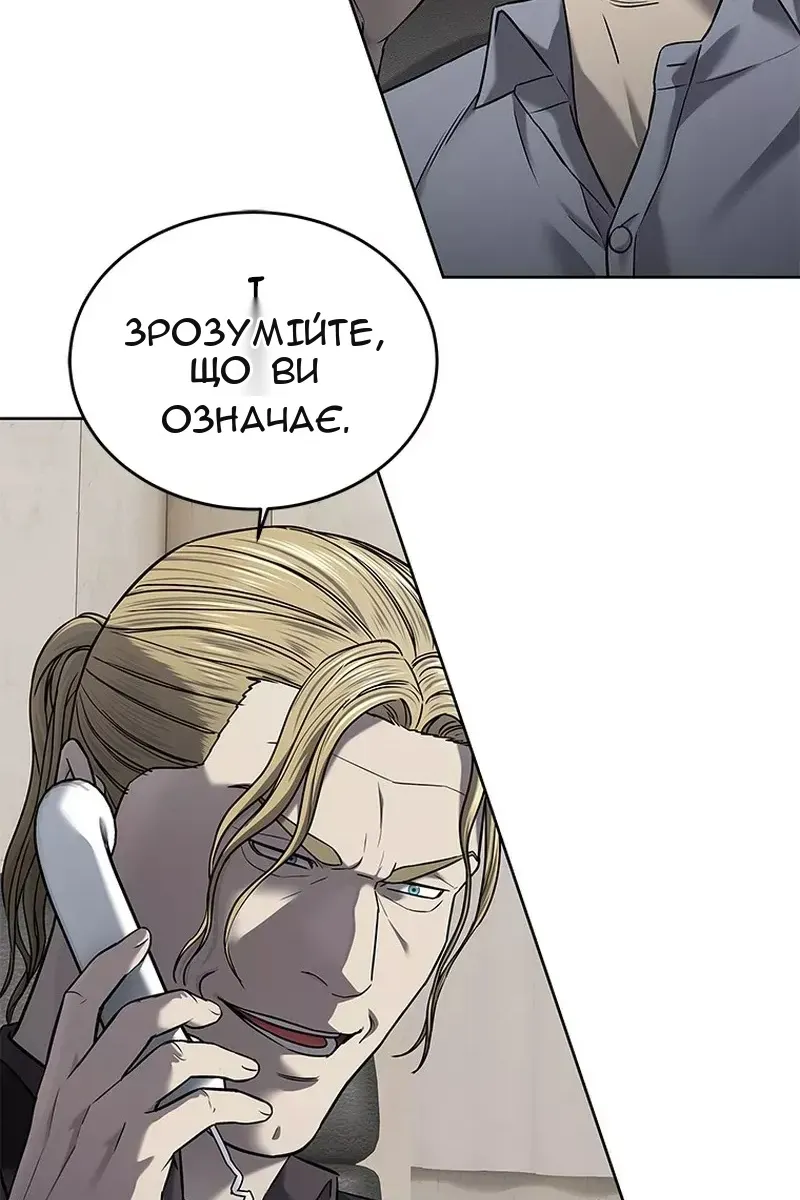 Сторінка 111